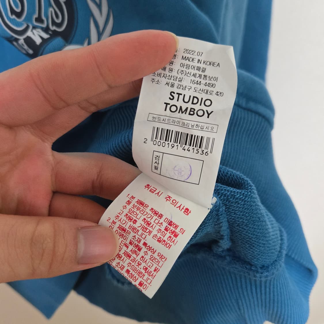 스튜디오톰보이 2022 코튼 맨투맨 상품이미지6