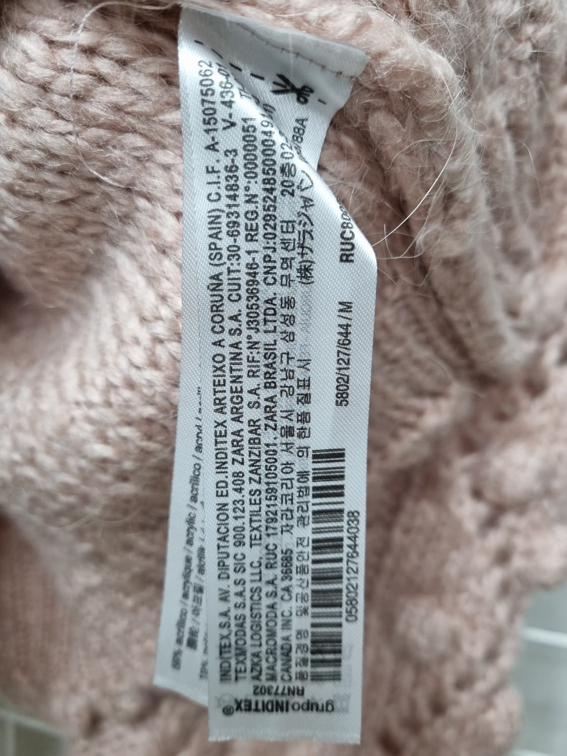 (새상품) 자라 큐빅 니트가디건 상품이미지7