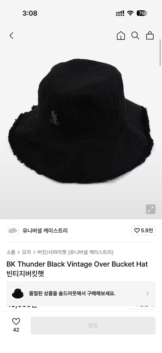 유니버셜 케미스트리 빈티지 오버 버킷햇 상품이미지4