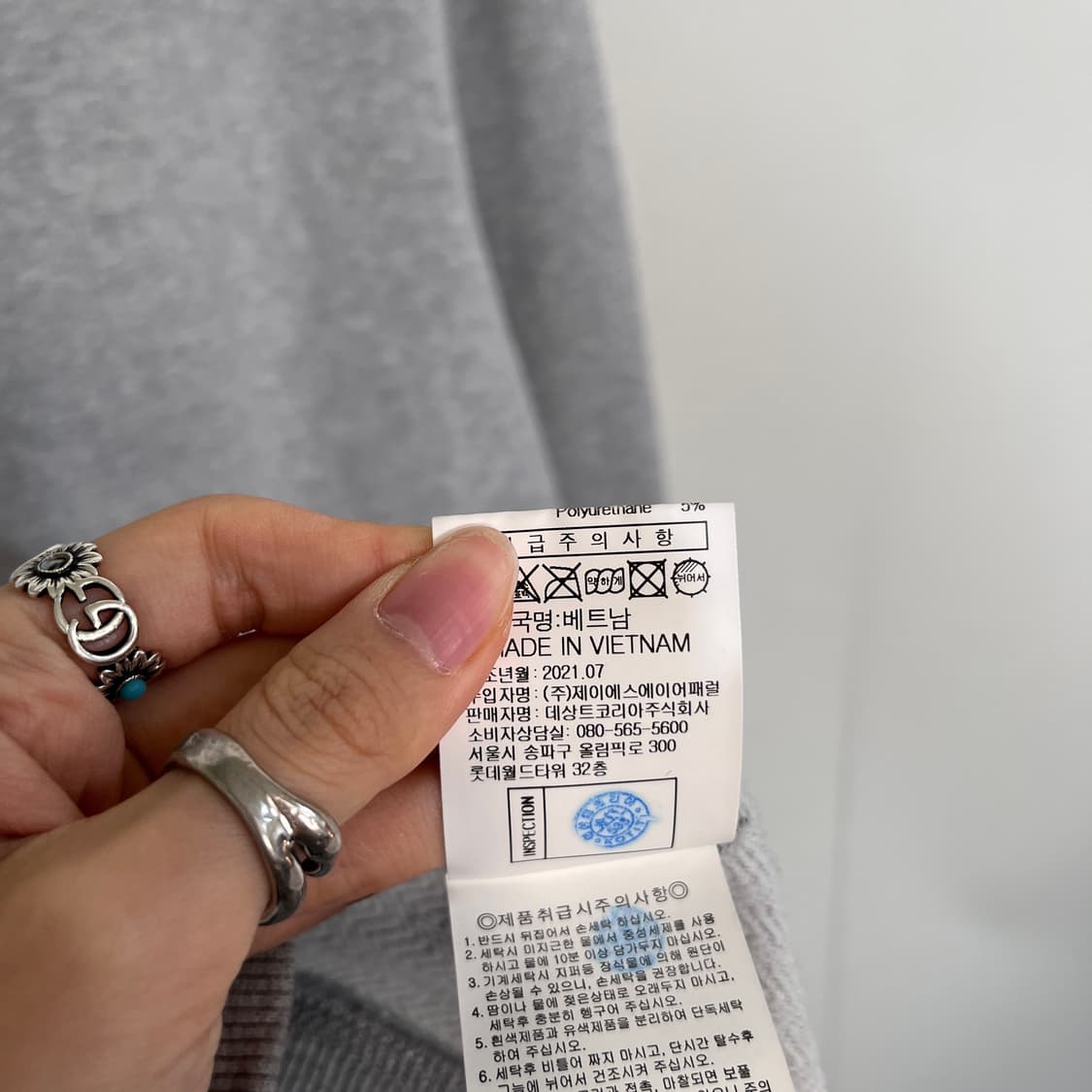 르꼬끄 남성 맨투맨 95 상품이미지5