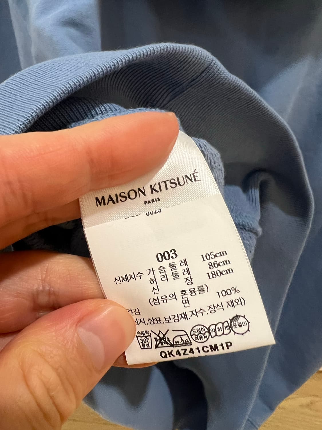 24fw 메종키츠네 블루 후드티 105 (새상품급) 상품이미지3