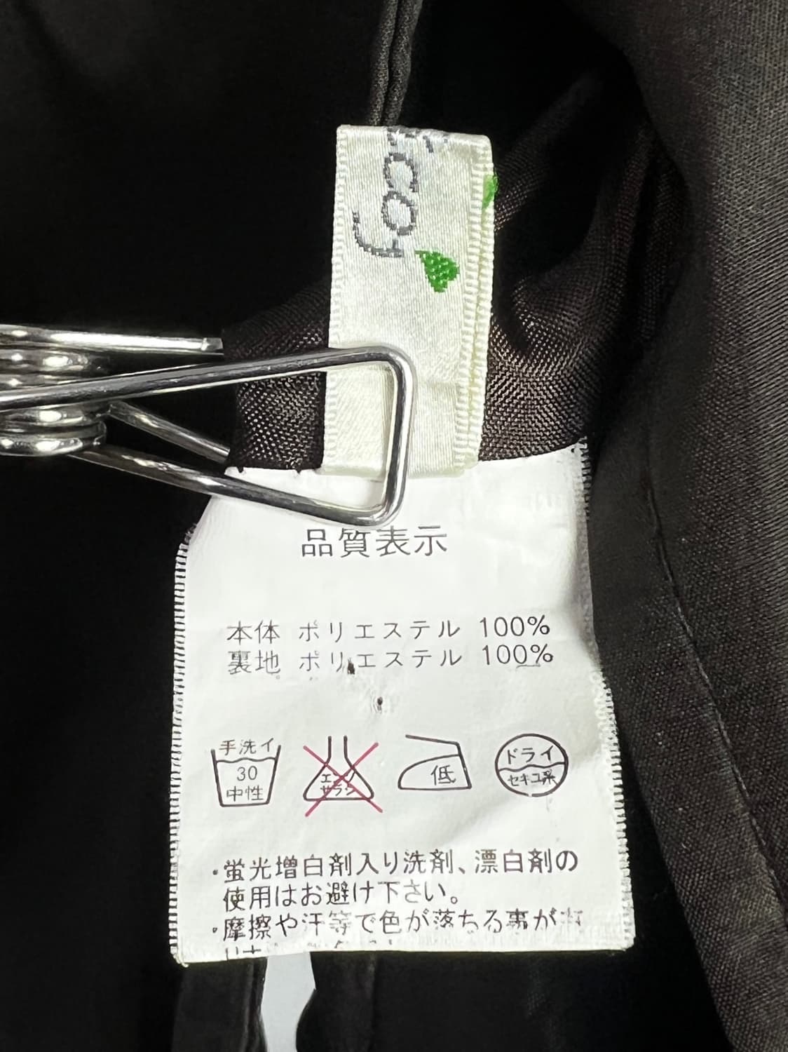 빈티지 코트 상품이미지5