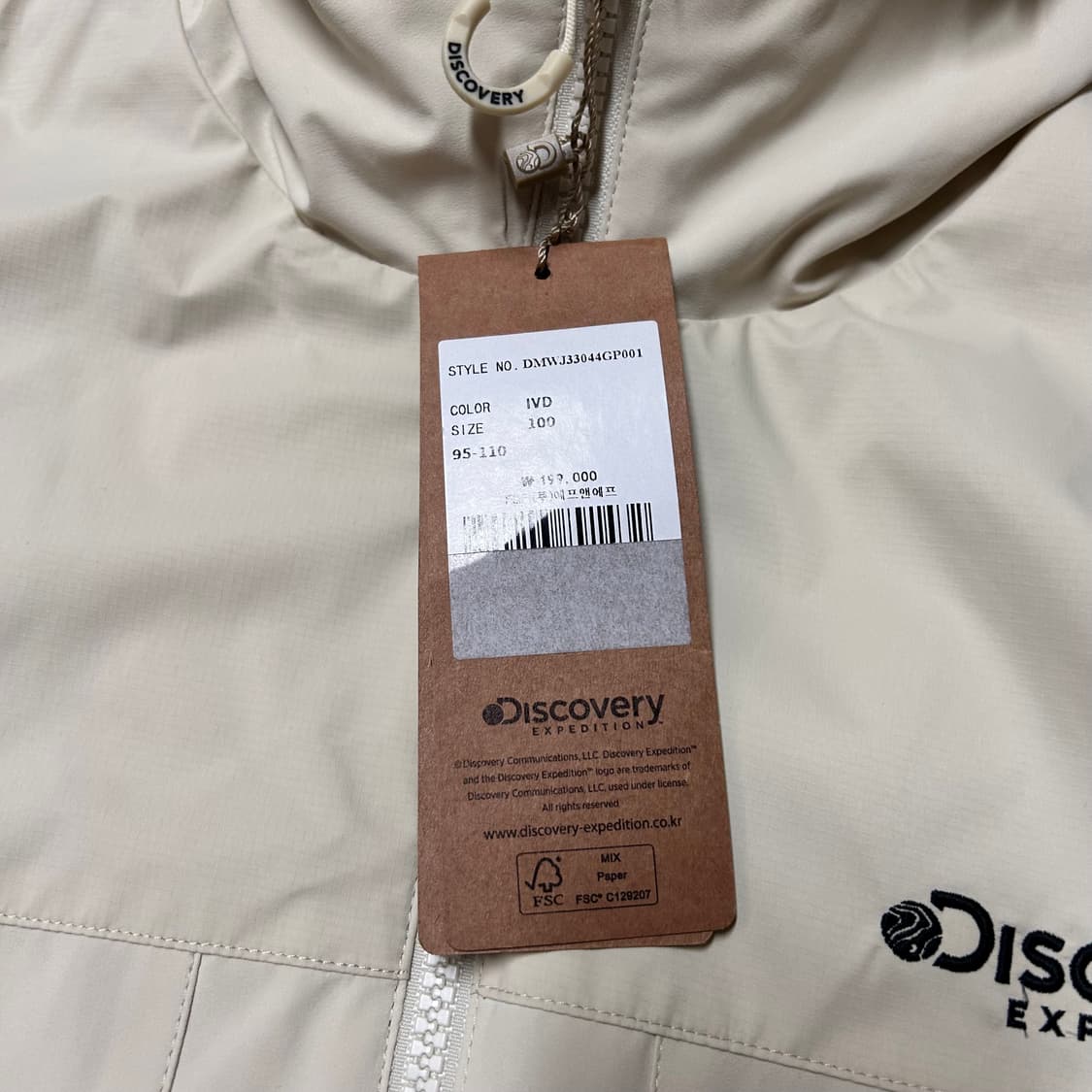 디스커버리 자켓 새것 100 상품이미지4