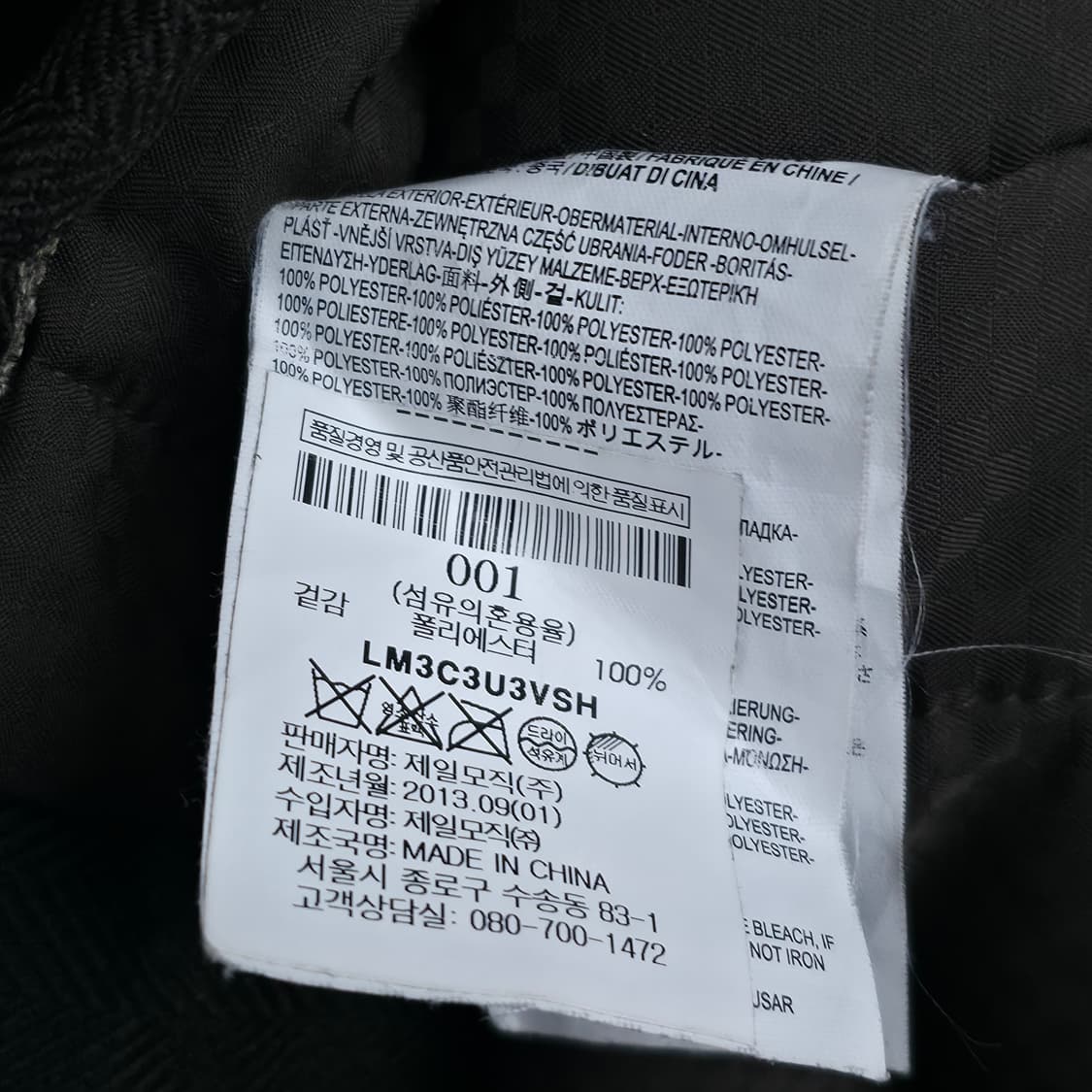 [S] 반스 카모 야상 자켓 상품이미지7