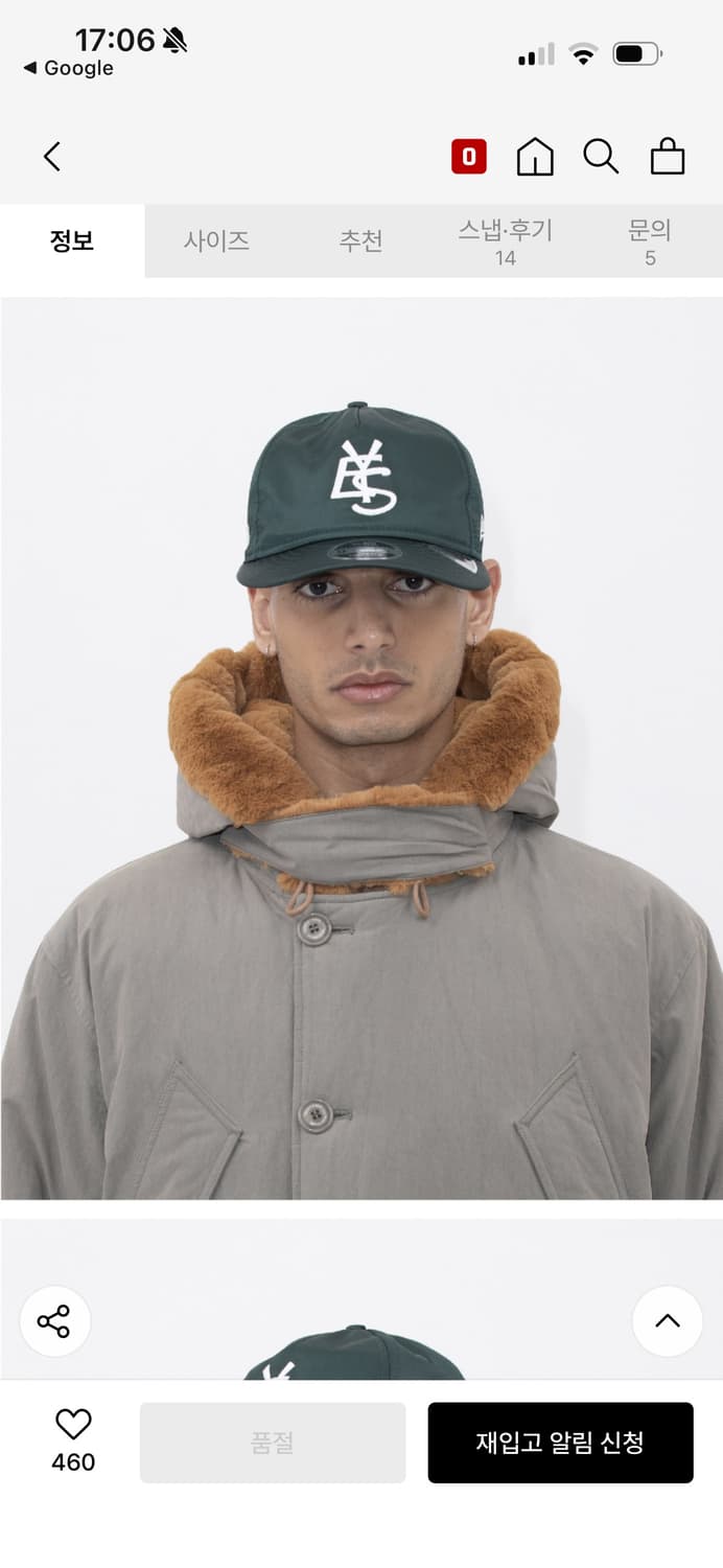YESEYESEE x Newera RC950 AF Satin Y.E.S 상품이미지4