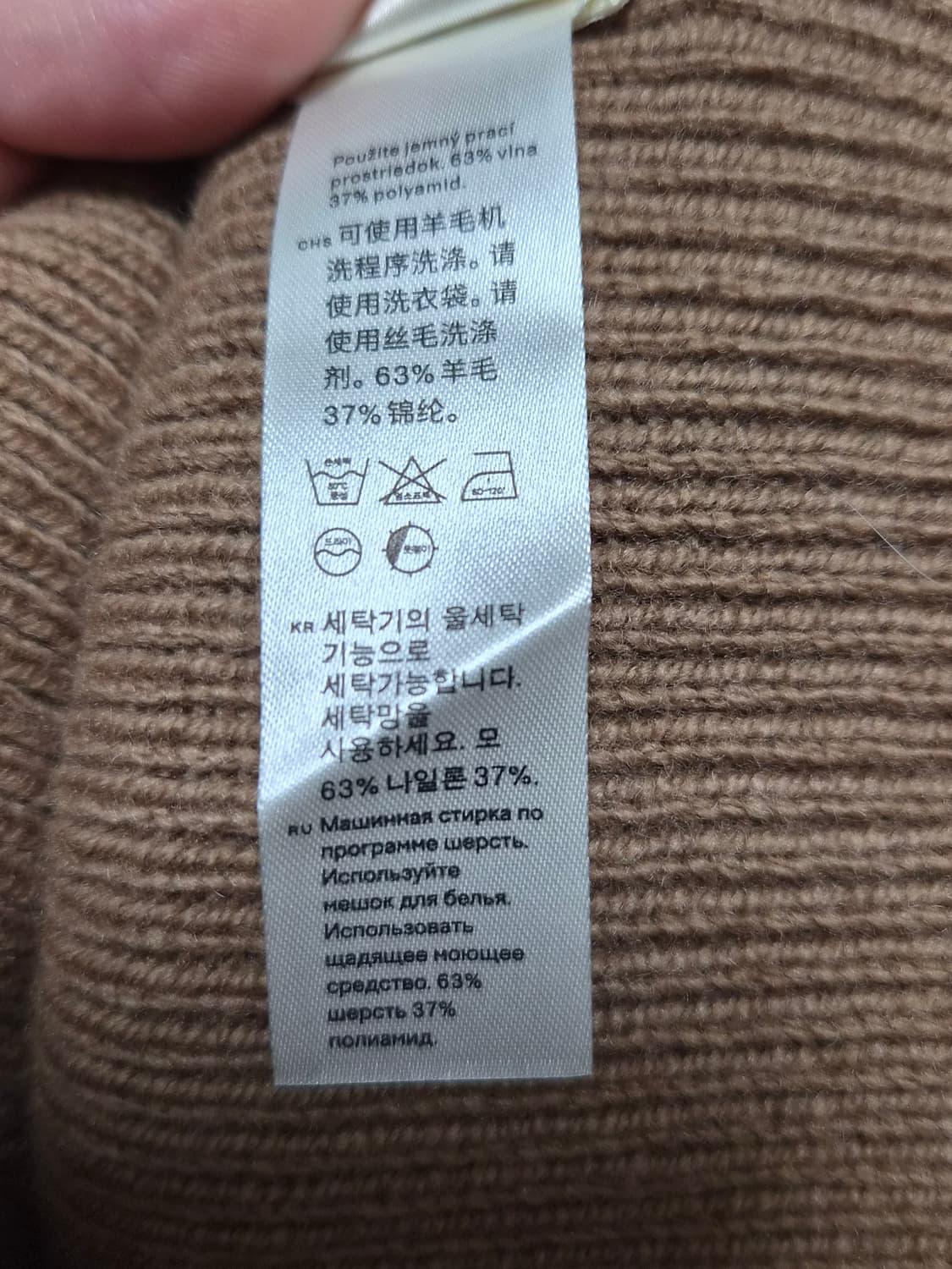 아르켓 비니 상품이미지3