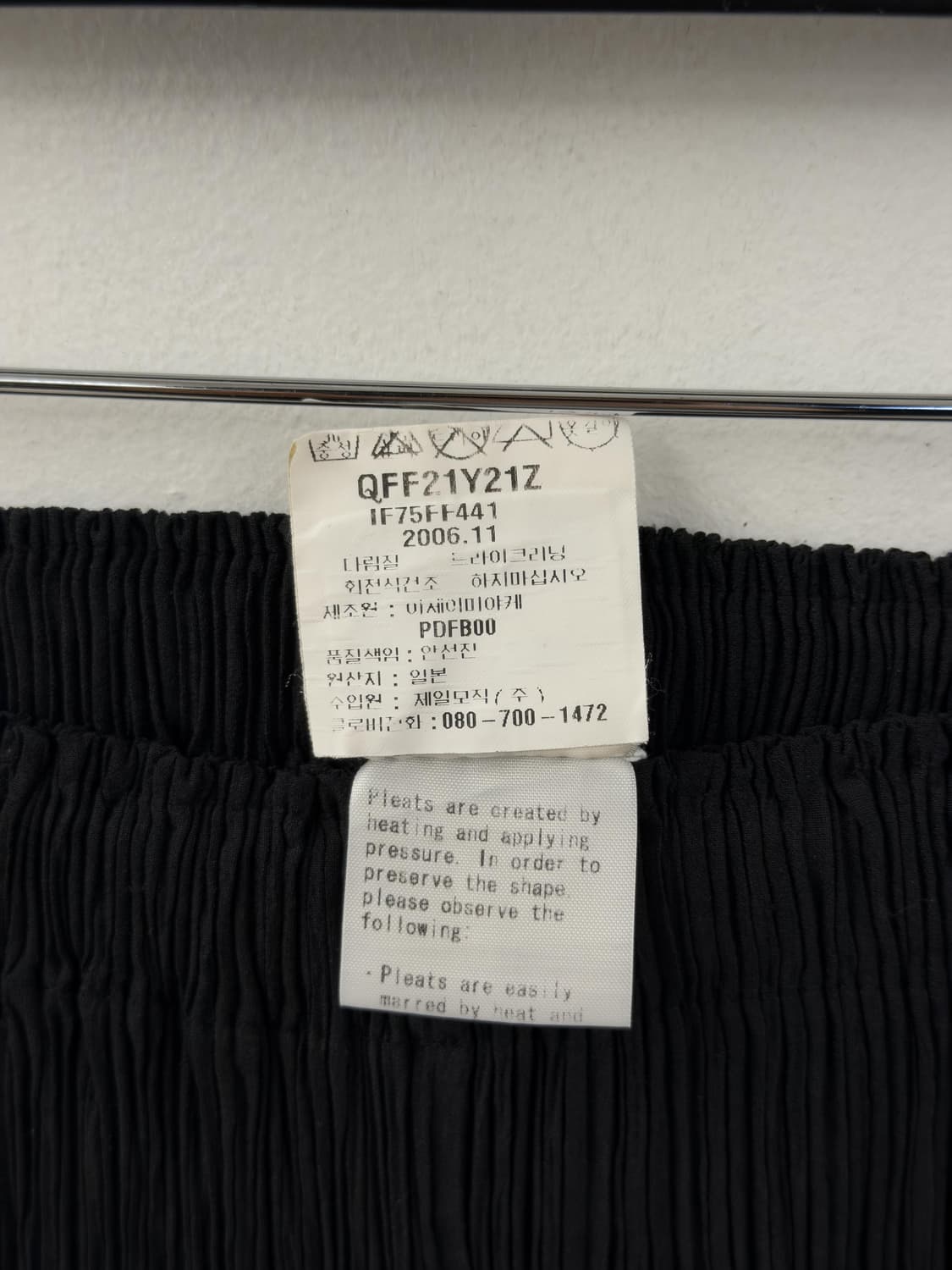 이세이미야케 플리츠 팬츠 상품이미지5