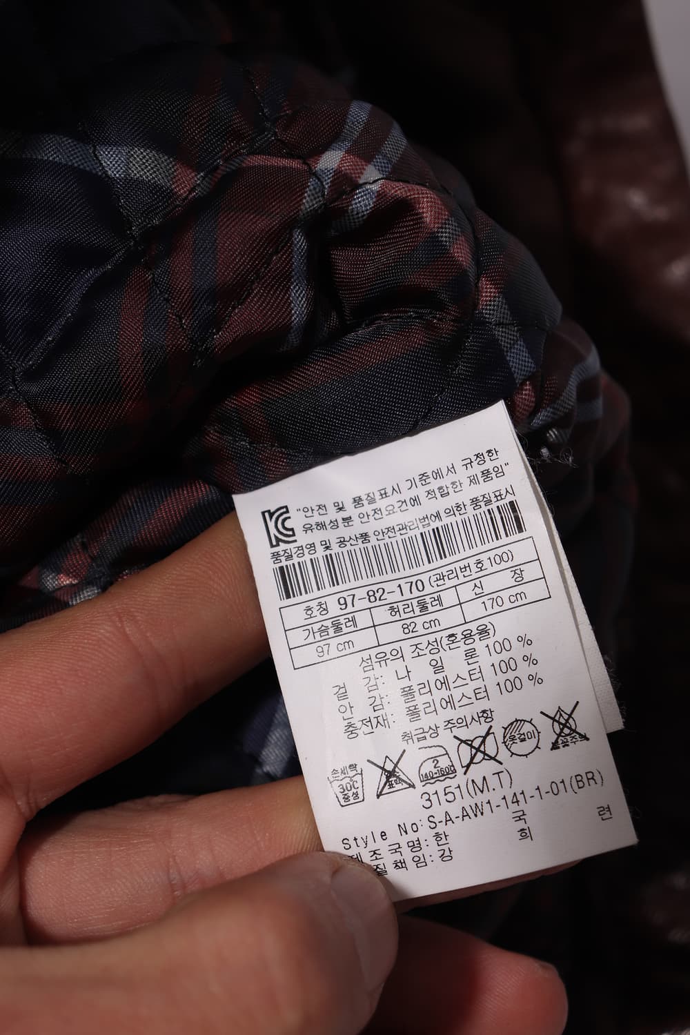 SERIES 모카무스 차이나 램스킨 싱글 라이더 재킷 size 100 상품이미지6