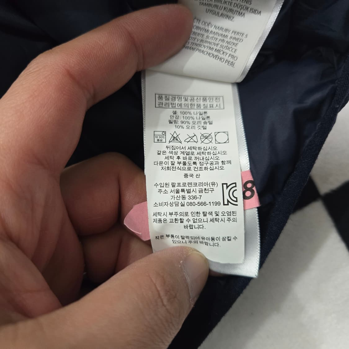 L 폴로랄프로렌 경량 패커블 오리털 다운 베스트 네이비 상품이미지5