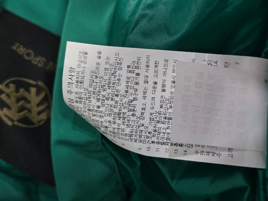 코오롱 그린 구스 숏  여성 패딩 90 상품이미지6