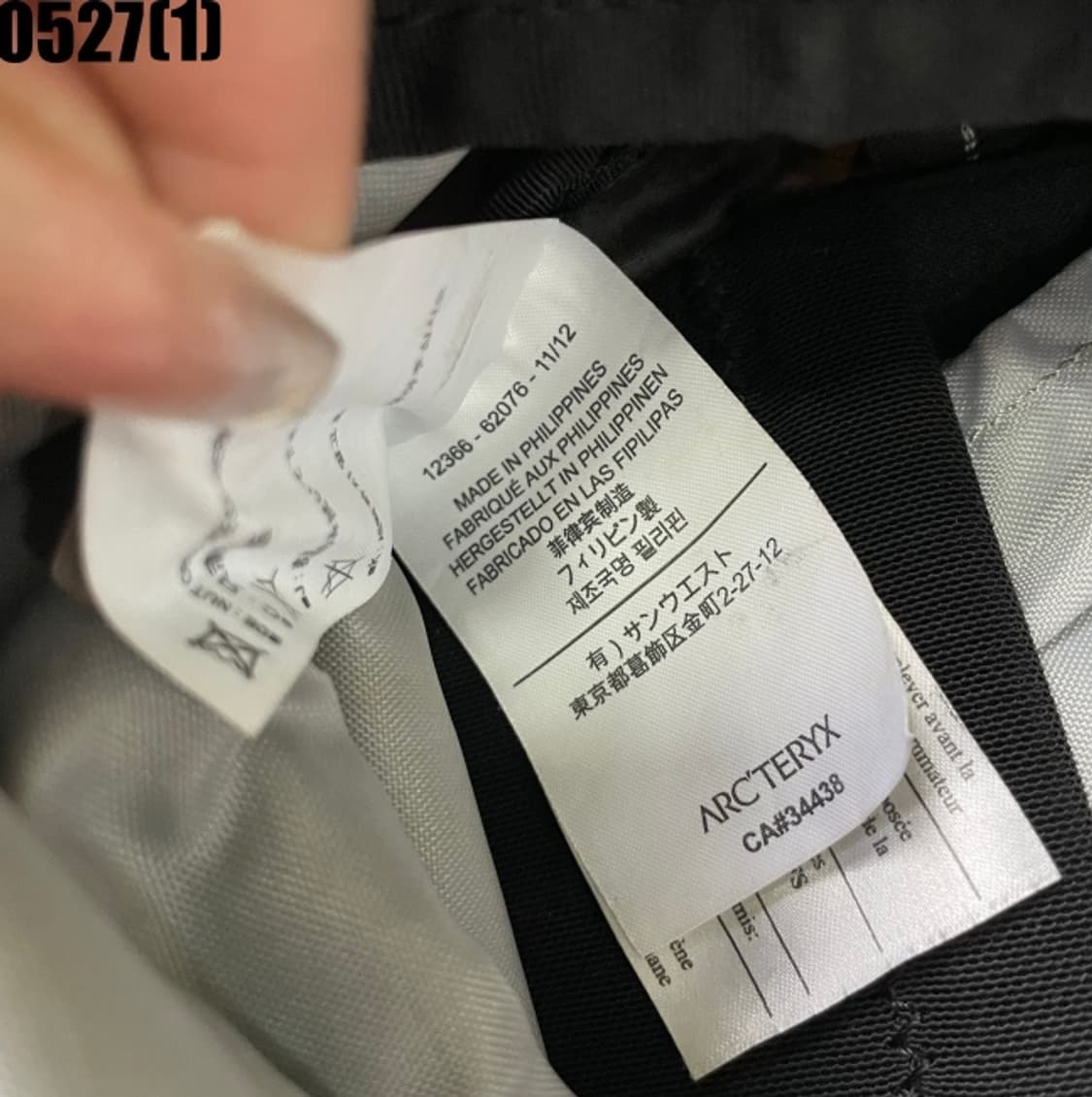 아크테릭스 알트라 등산용 백팩 가방 상품이미지5
