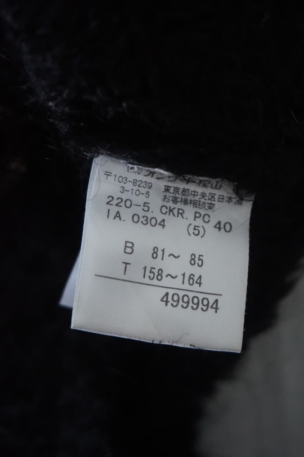 Paul Smith ( MADE IN ITALY ) 상품이미지8