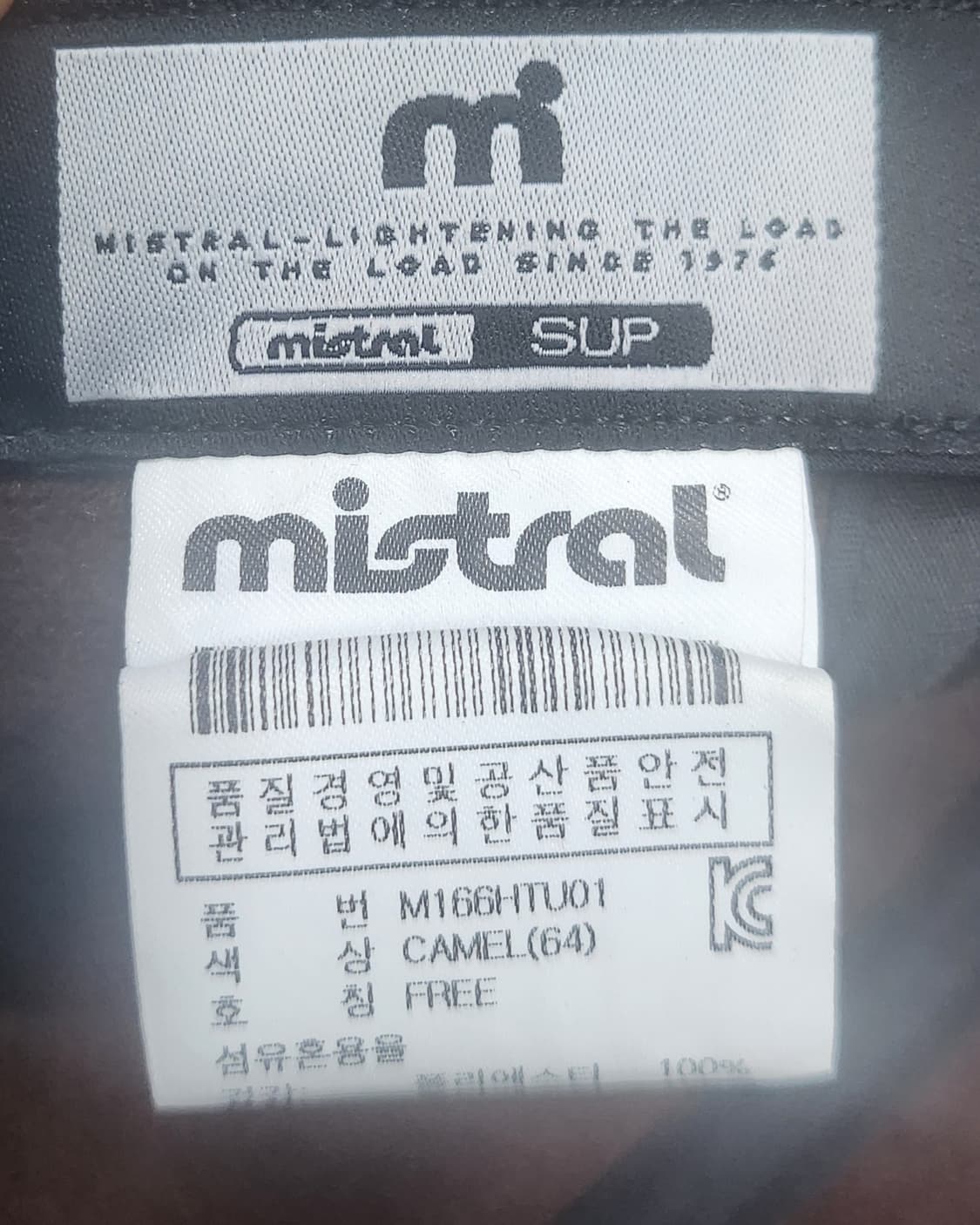 mistral 미스트랄 캠프캡 F 상품이미지7