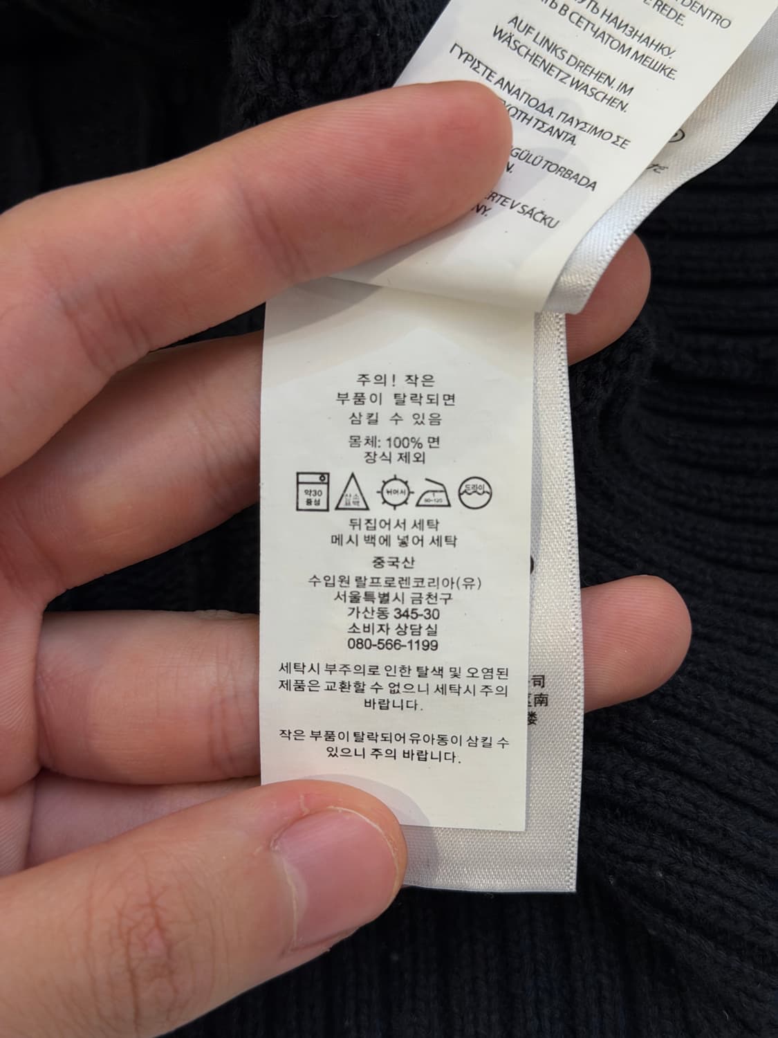 폴로 랄프로렌 신형 꽈배기 케이블 니트 블랙 상품이미지5