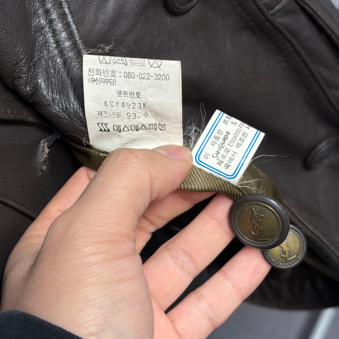 입생로랑 램스킨 자켓 상품이미지6