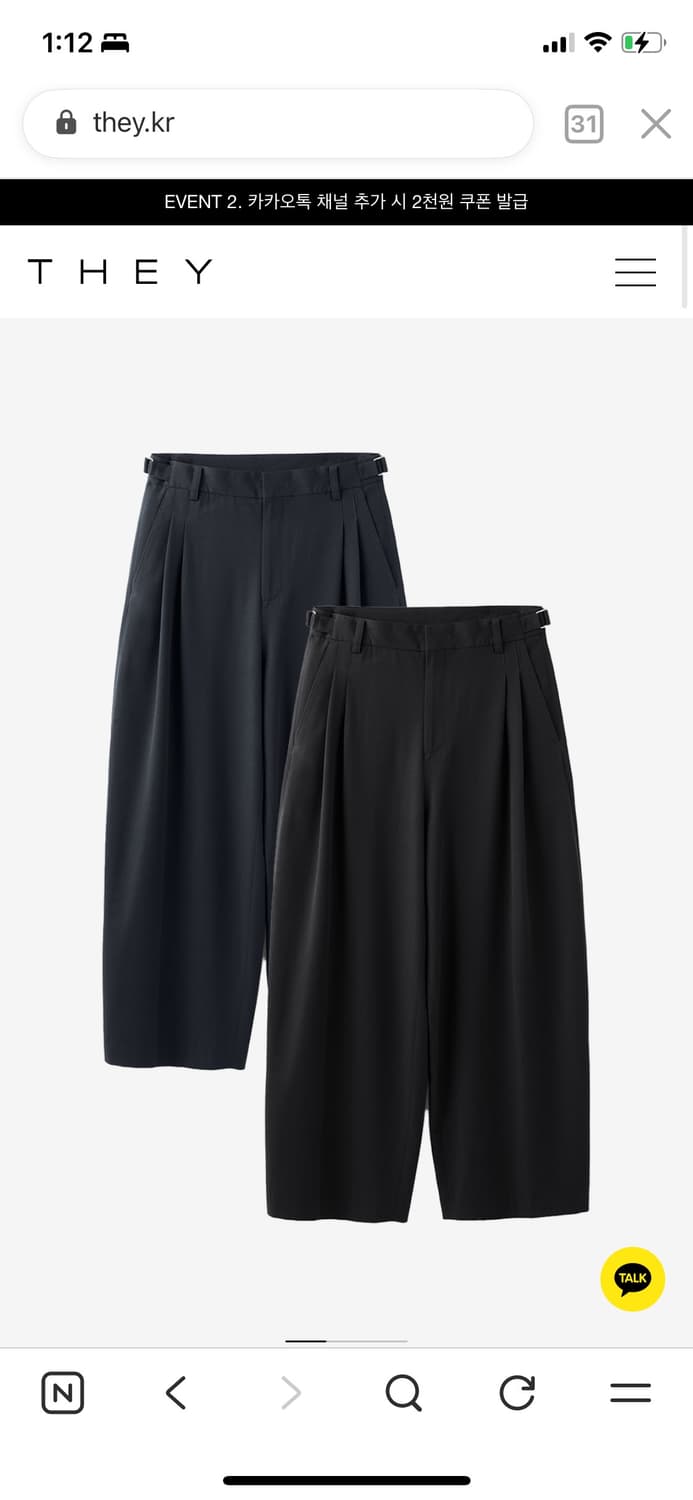 They 슬랙스 상품이미지1