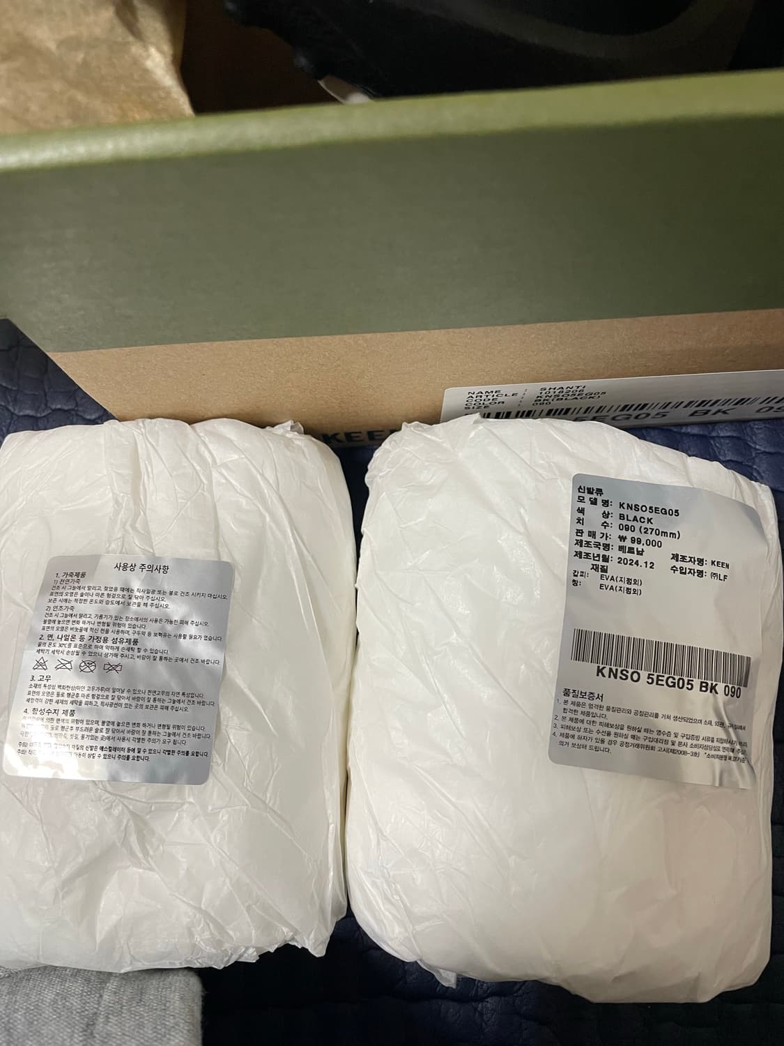 KEEN 킨 샨티 슬라이드 270 상품이미지3