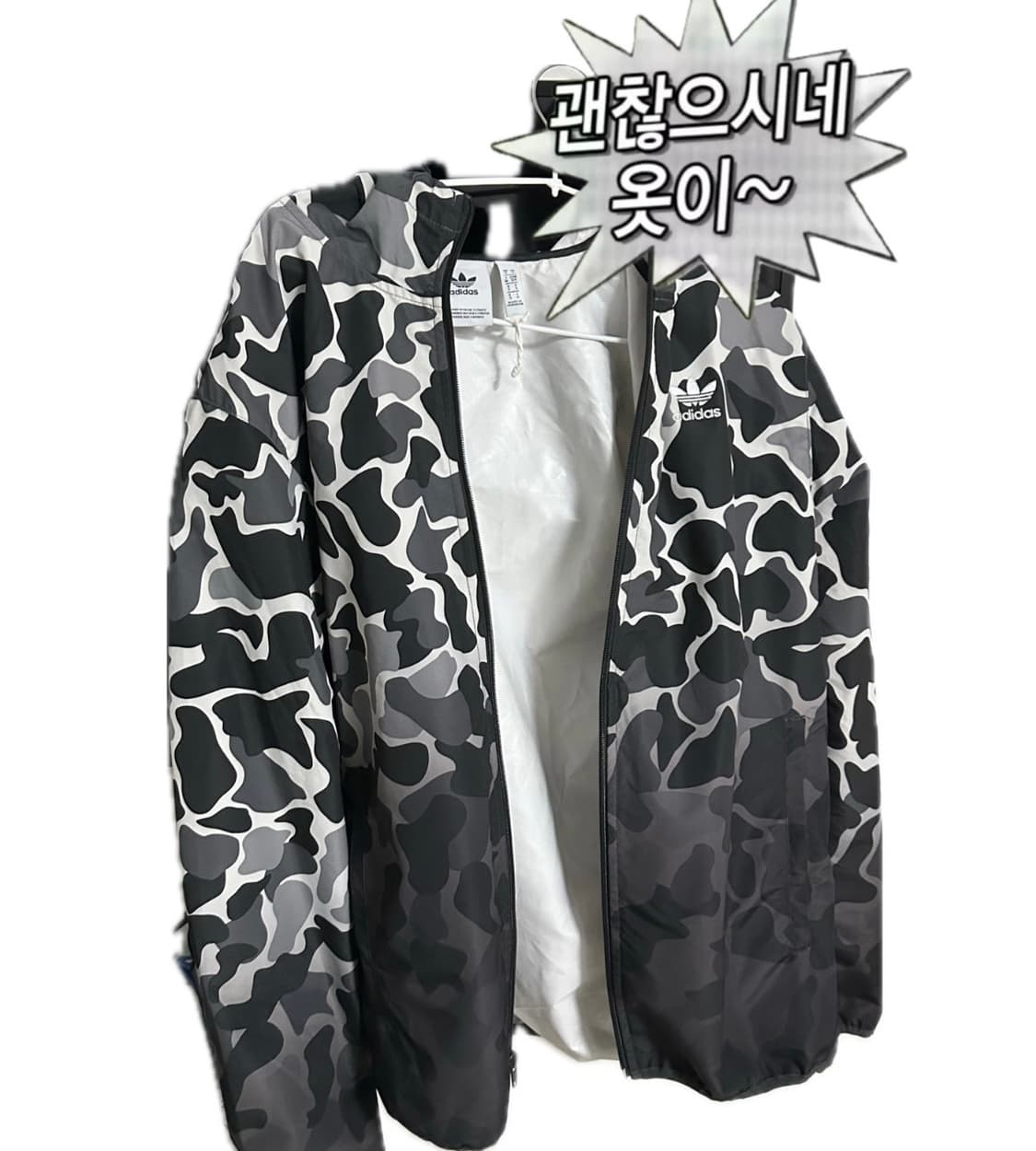 아디다스 블랙 카모 바람막이 상품이미지1