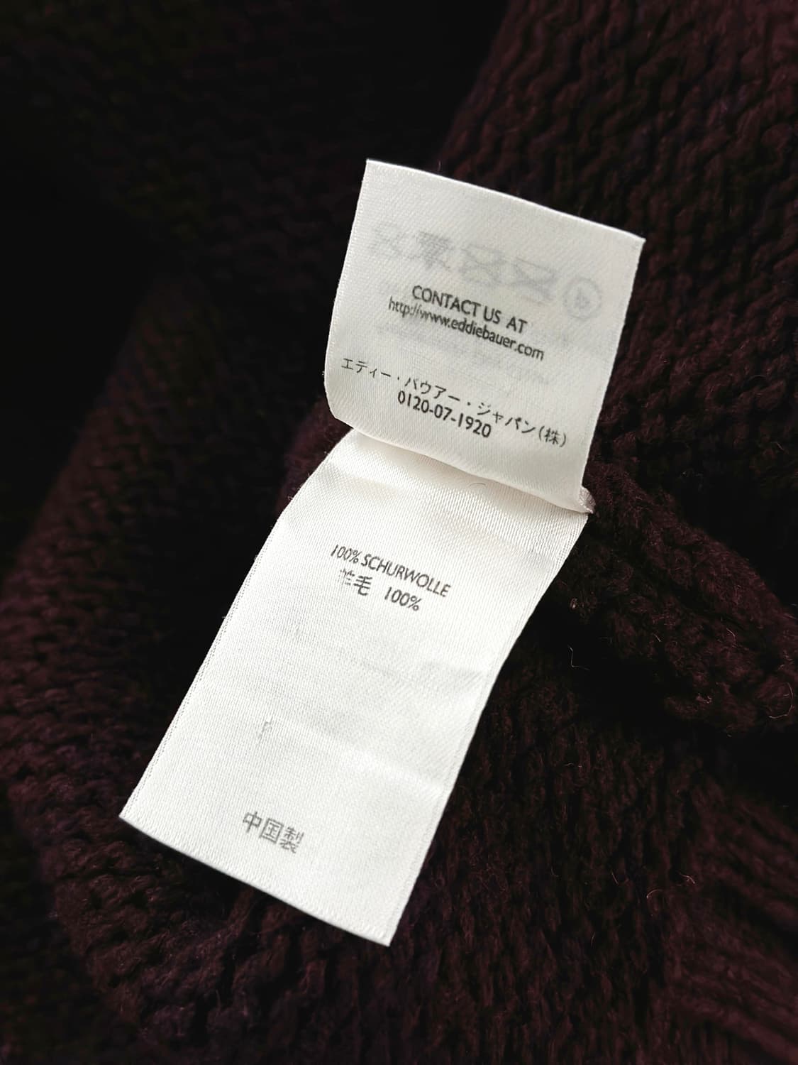 빈티지 에디바우어 패턴 스웨터 상품이미지8