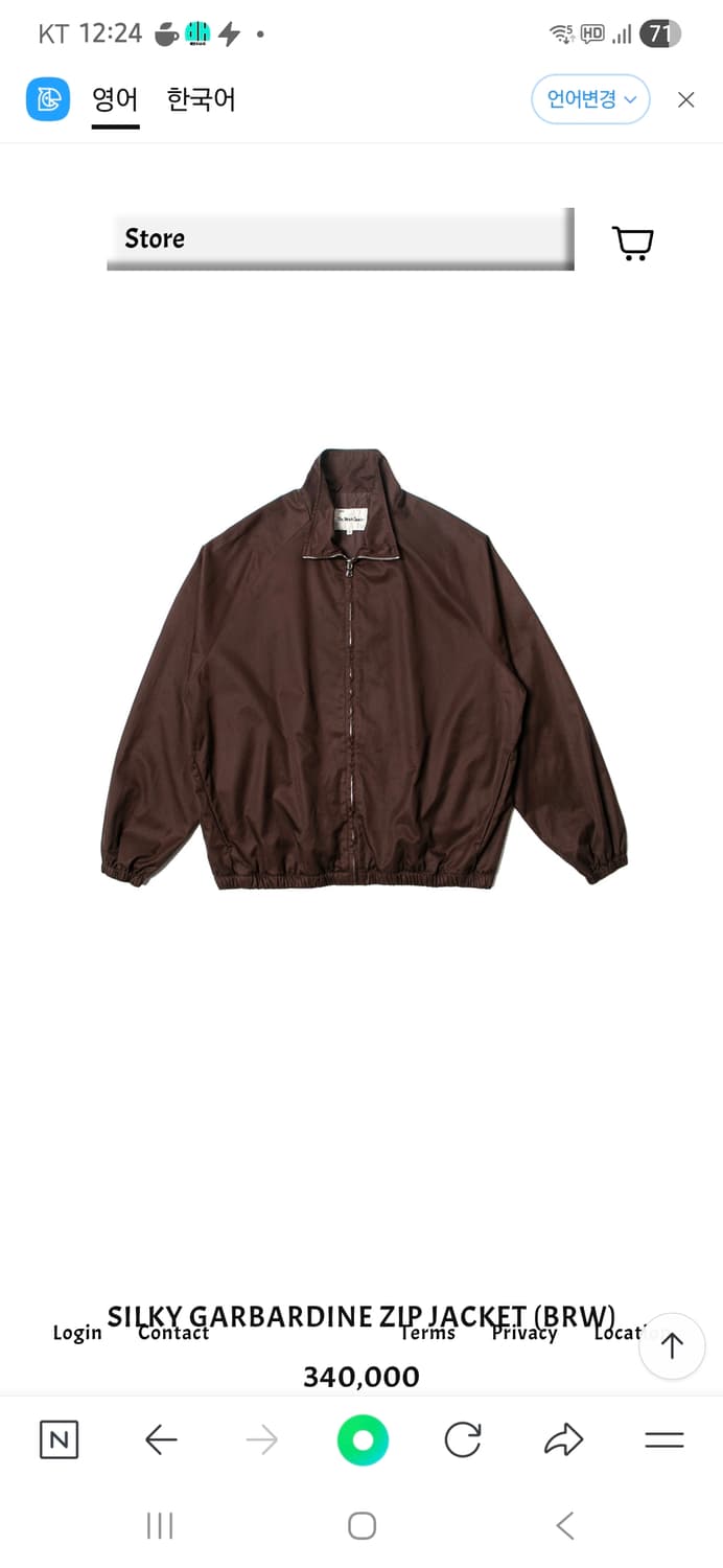 [구매] 뤡코즈 개버딘 자켓 브라운 (1) 상품이미지1