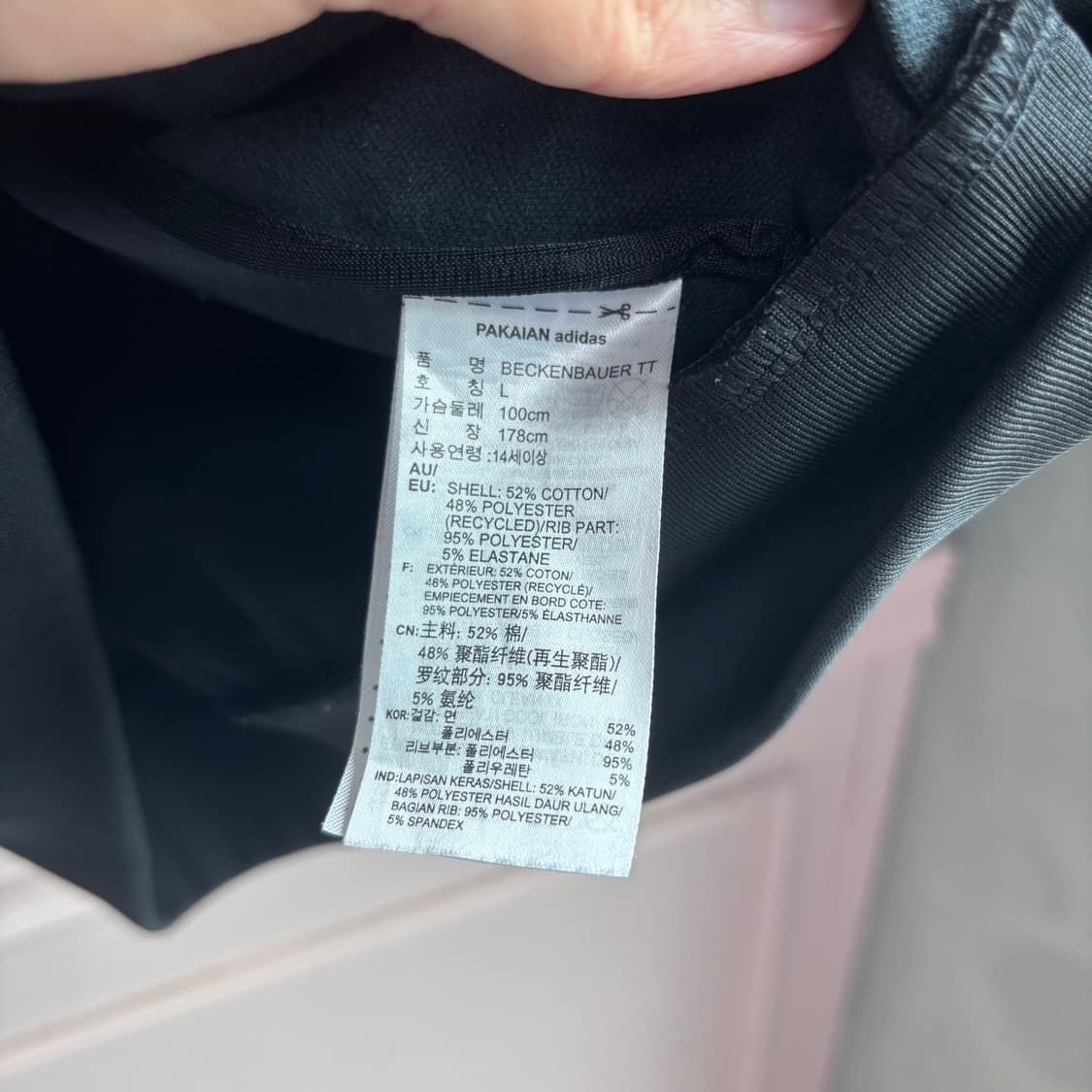 아디다스 신형 베켄바우어 져지 트랙탑 검정 상품이미지3