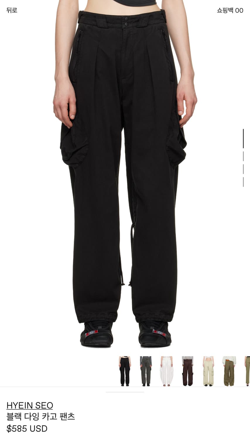 Black Dyeing Cargo Pants 상품이미지2