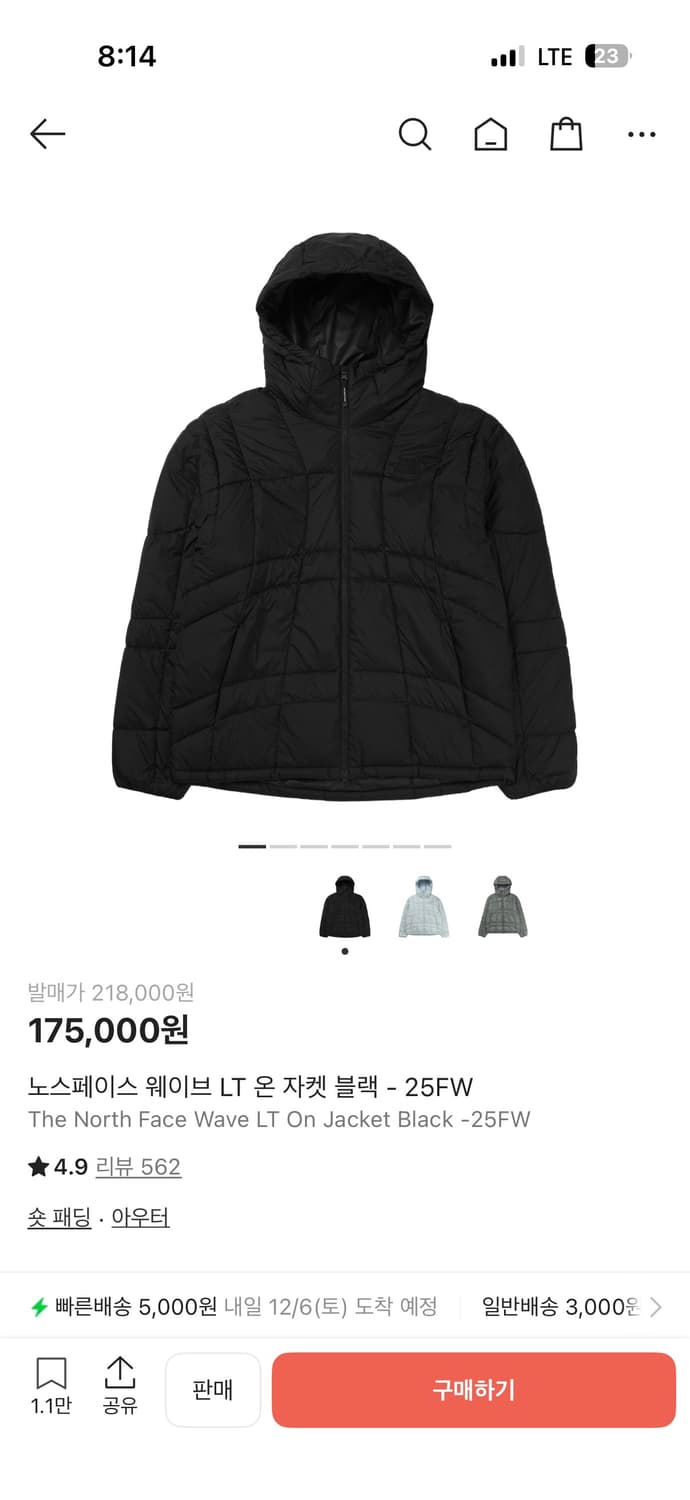 노페 웨이브 LT 온 자켓 블랙25fw  상품이미지1