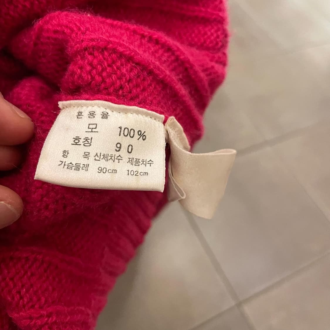 80s 폴로 울 가디건 상품이미지4