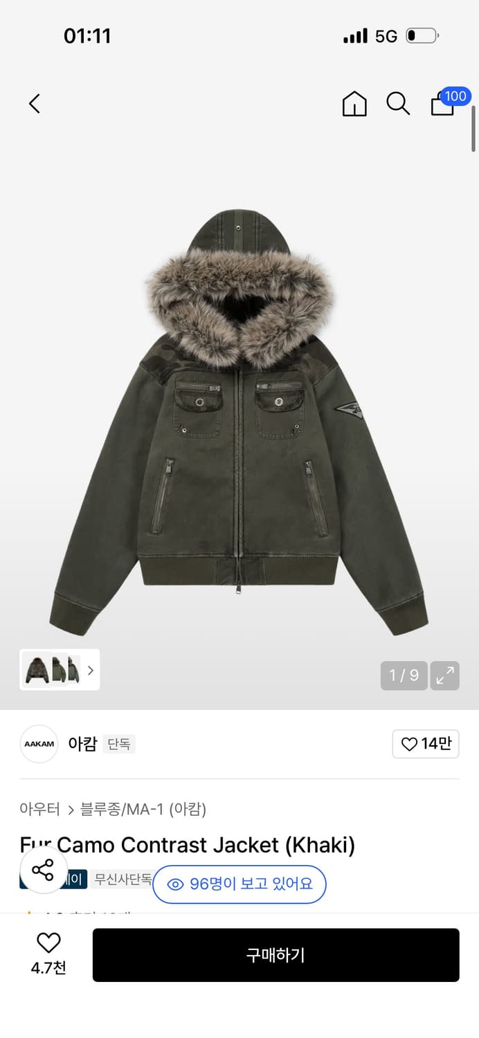 아캄 자켓 상품이미지1