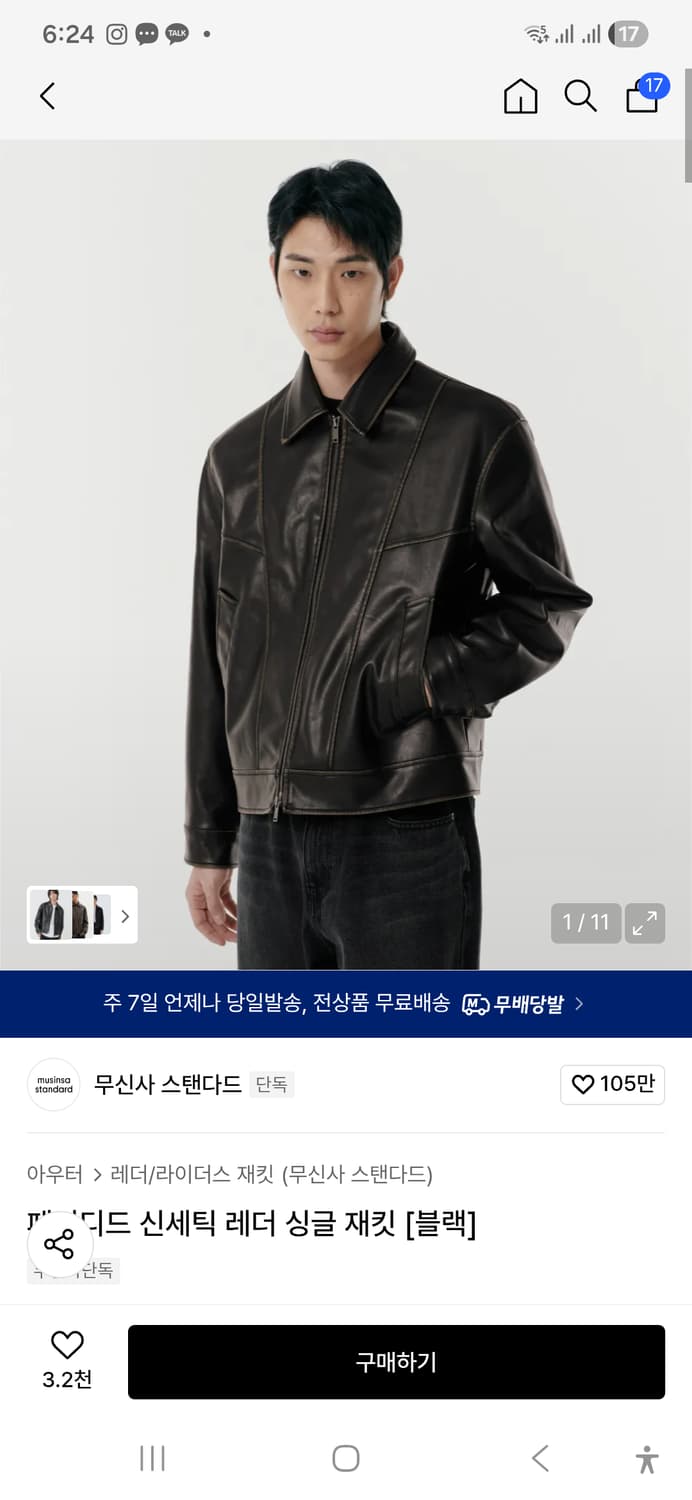 [L] 무탠다드 페이디드 신세틱 레더 싱글 재킷  가죽자켓 상품이미지1