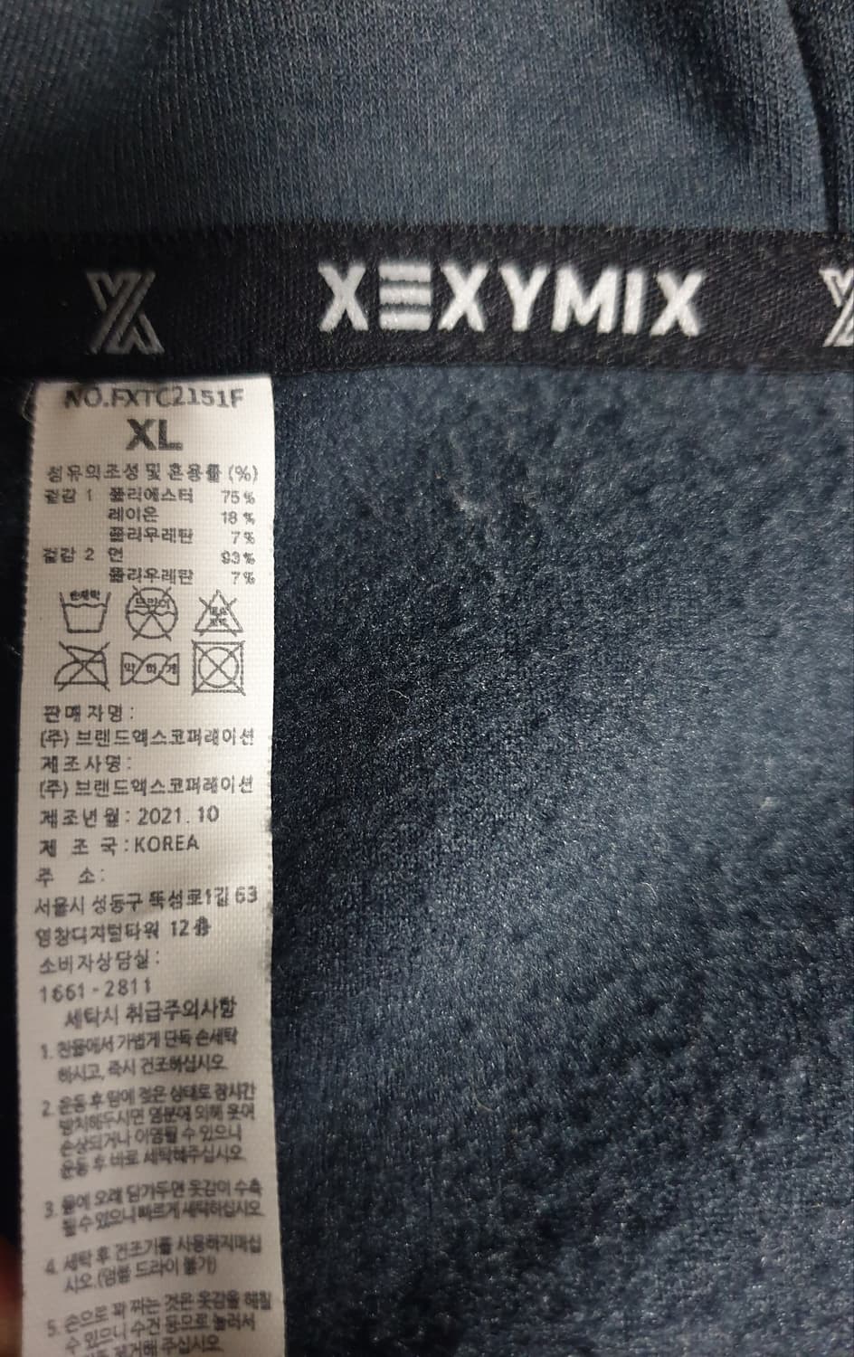 (품절) 젝시믹스 트리플X 로고 후드집업 다크그레이 (XL) 상품이미지3