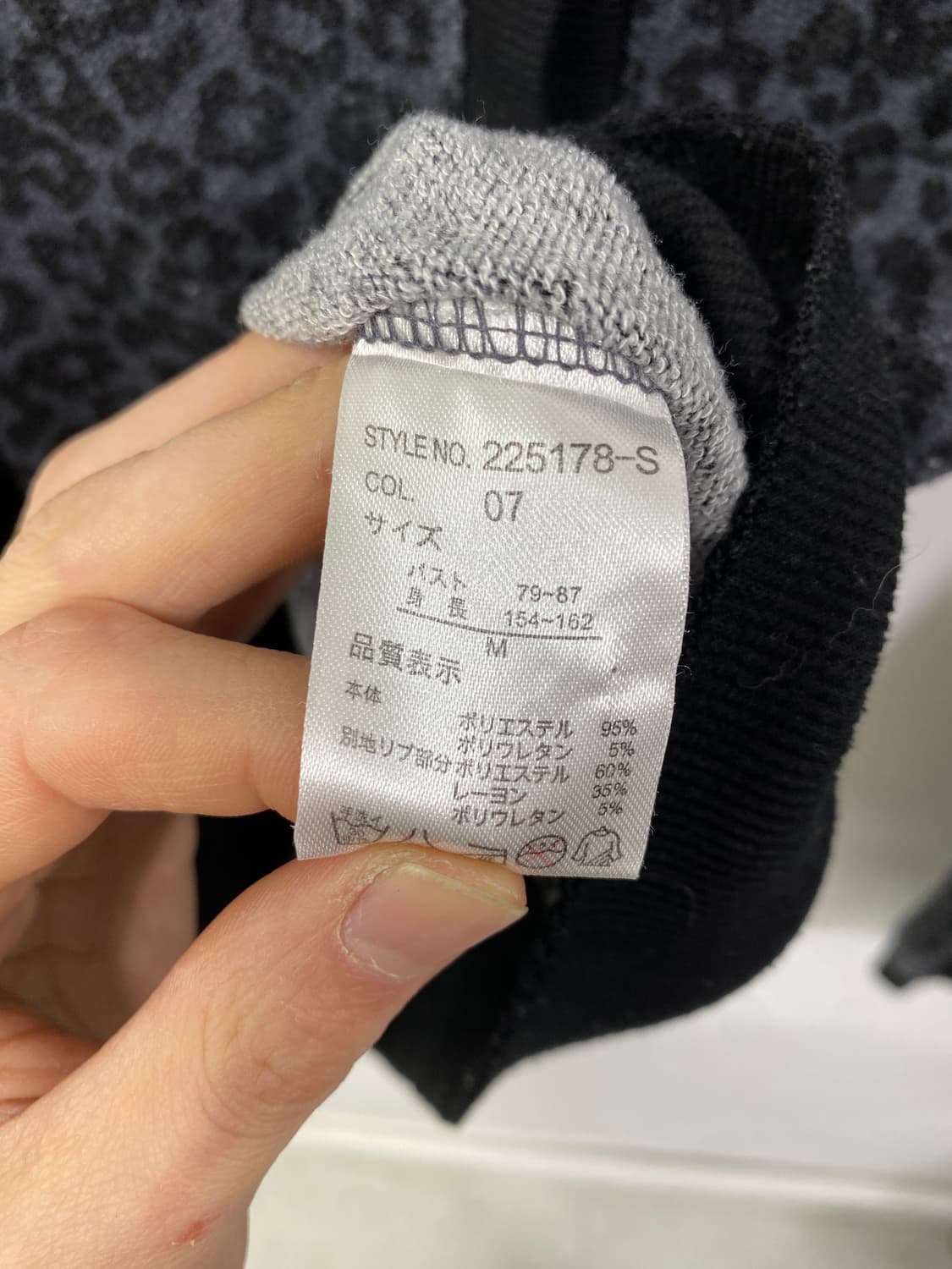 [MOI] 오네갸루 그레이 레오파드 호피 가디건 상품이미지9