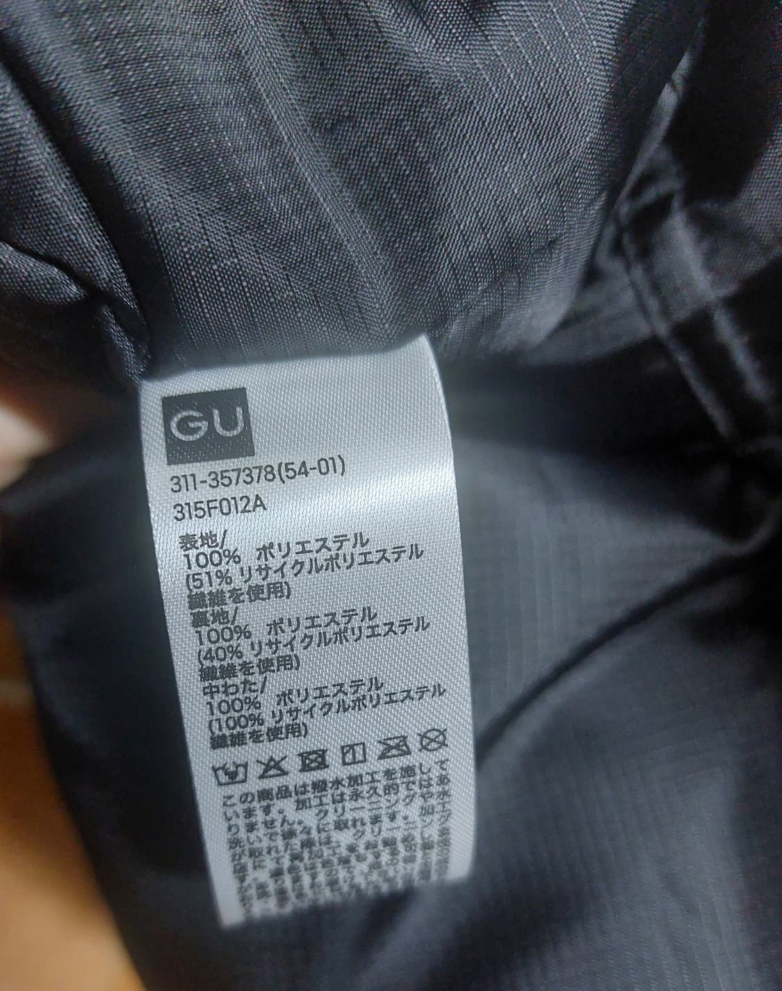 유니클로 GU 웜패디드 파카 블랙 s 상품이미지4