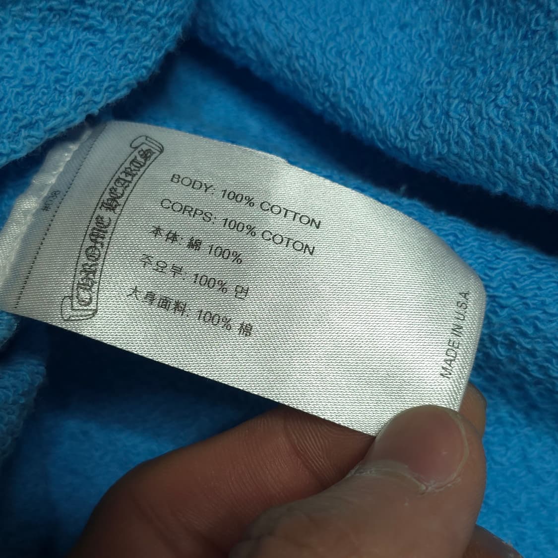 [2XL]크롬하츠 매티보이 브레인 뉴 스웻셔츠 상품이미지5