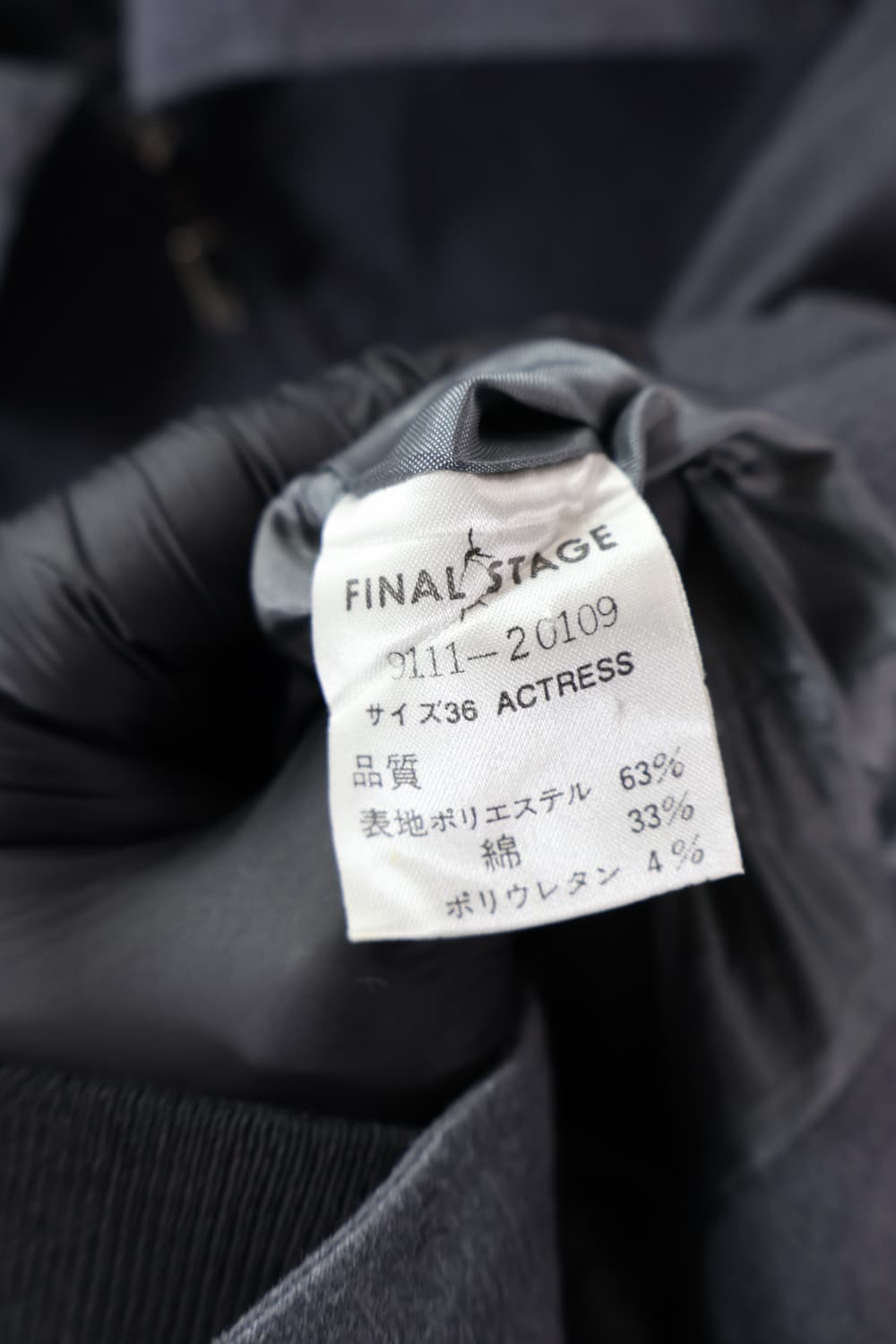 Jpn Minimal Zip-Up Femme Jacket 상품이미지7