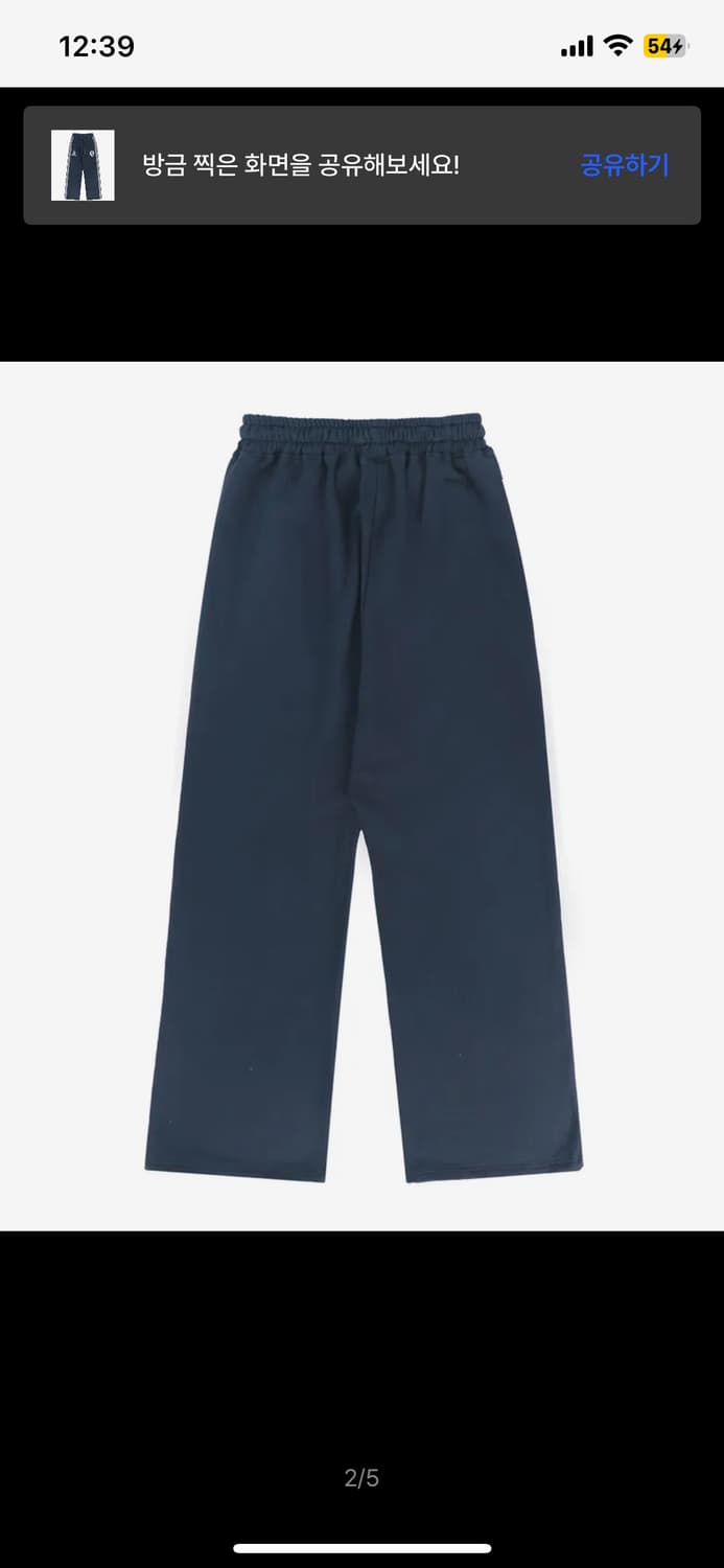 락케이크 팬츠 상품이미지2