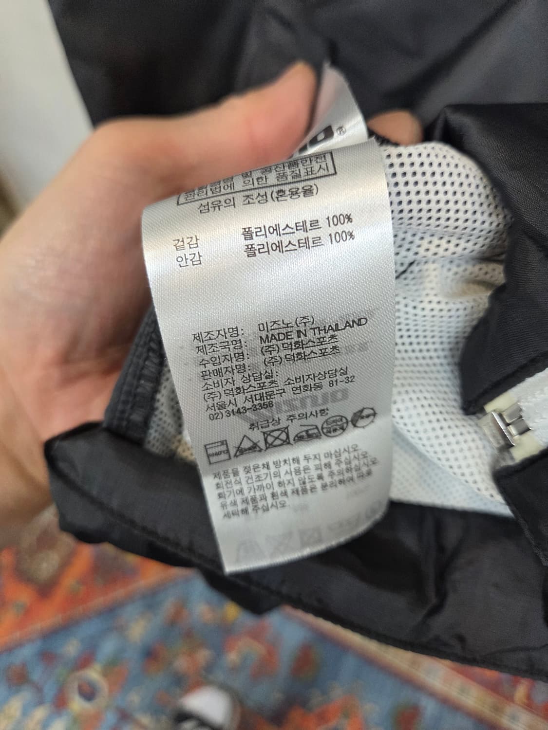 미즈노 골프 경량 바람막이 집업자켓 xl 상품이미지5