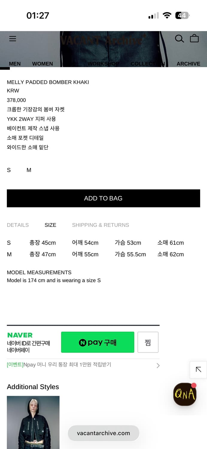 베이컨트 아카이브 멜리 패디드 봄버 카키 상품이미지4