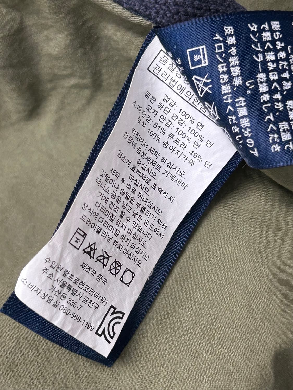 폴로 랄프로렌 마운틴 에베레스트 익스페디션 파카 상품이미지10