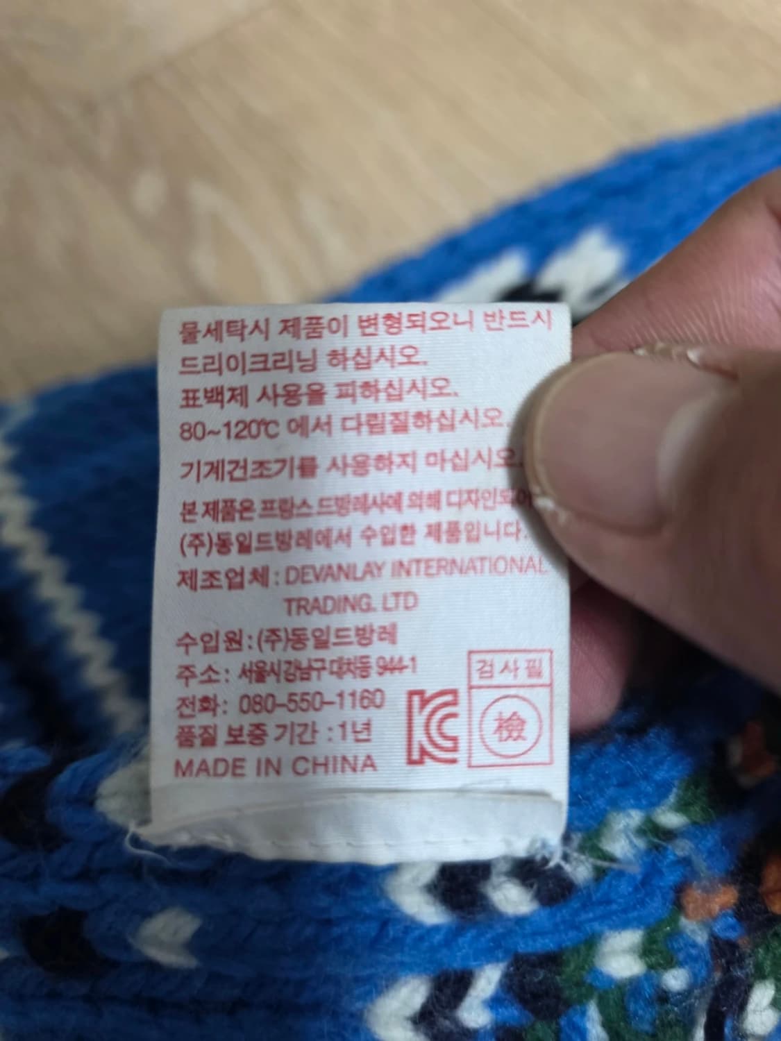 라코스테 울혼방 니트 머플러 상품이미지6