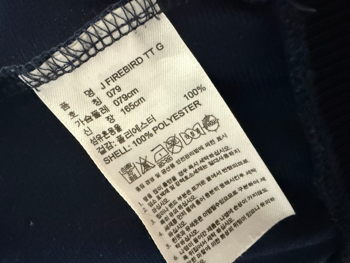 아디다스 파이어버드 네이비 져지 백로고 판매 상품이미지3