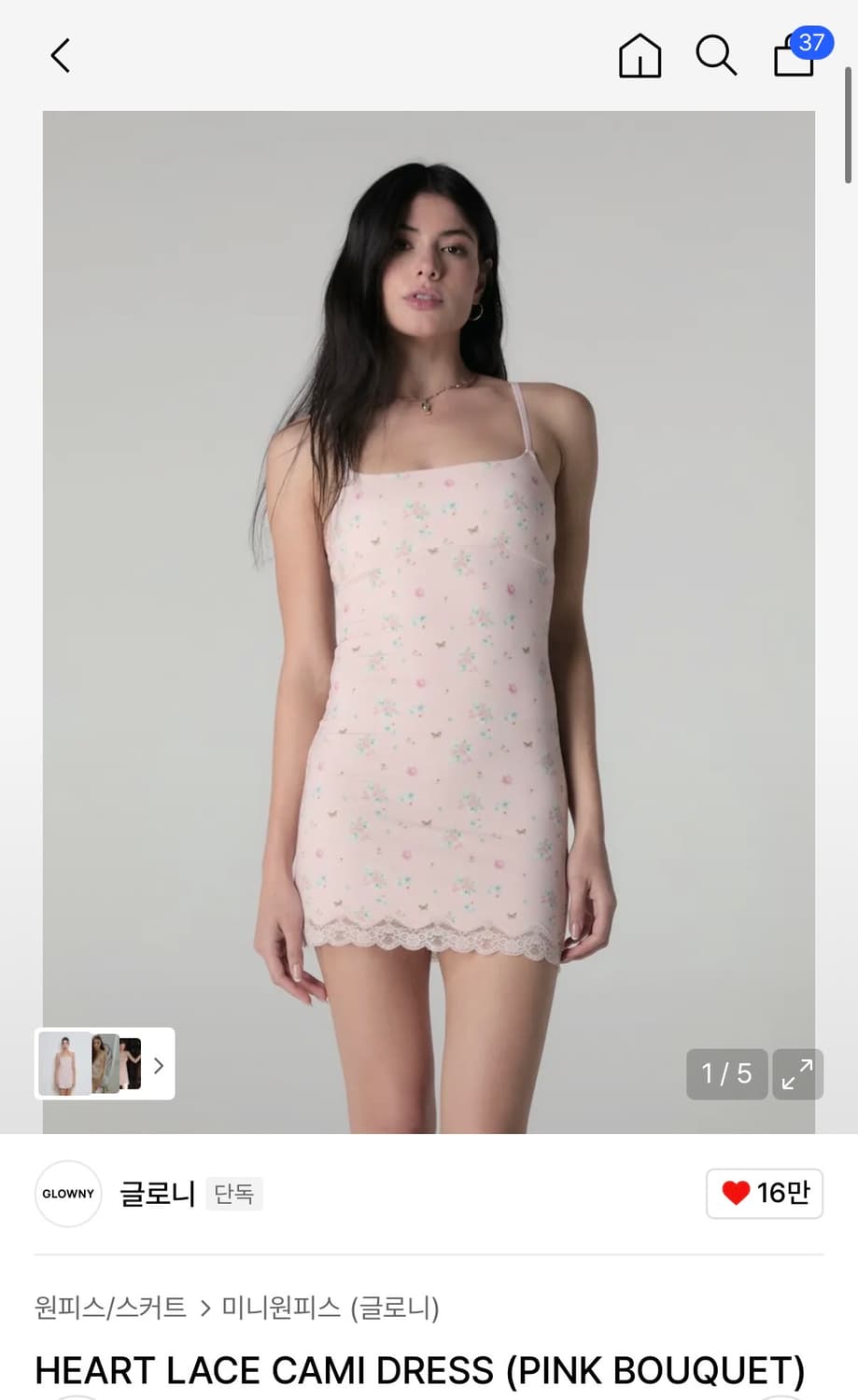 HEART LACE CAMI DRESS (PINK BOUQUET) 상품이미지2