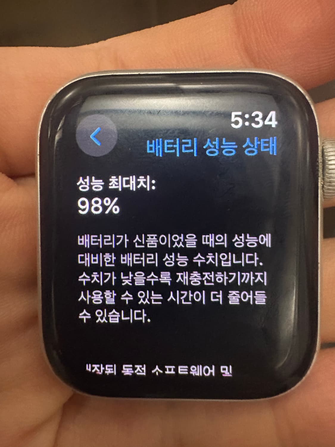 애플워치 se 40mm gps 상품이미지8