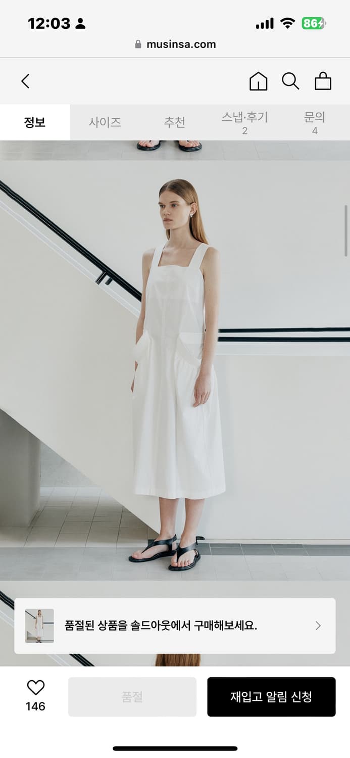 (새상품, 택o) 로우클래식 APRON DRESS 화이트 M  상품이미지3