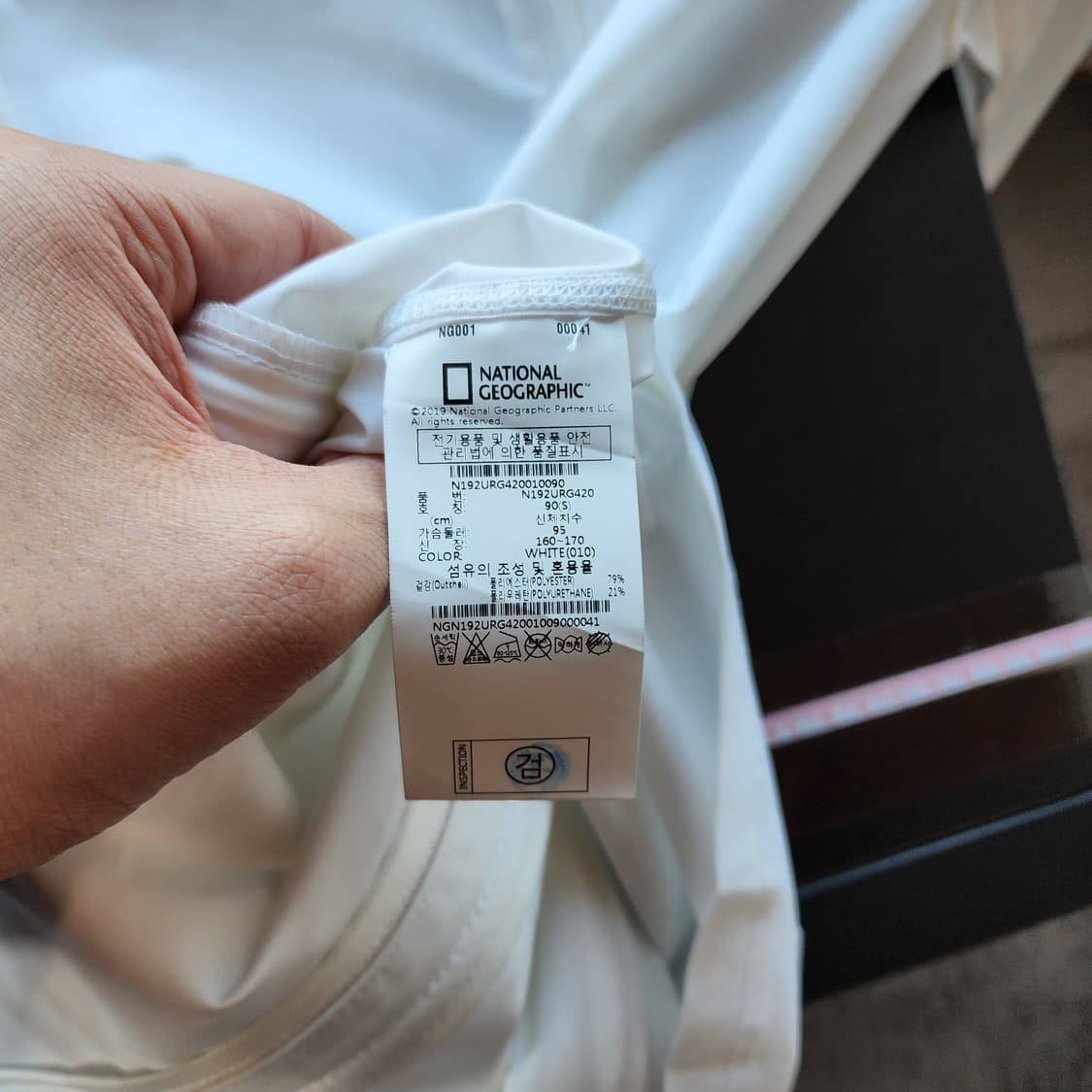내셔널지오그래픽 여성 화이트 래쉬가드 상품이미지7