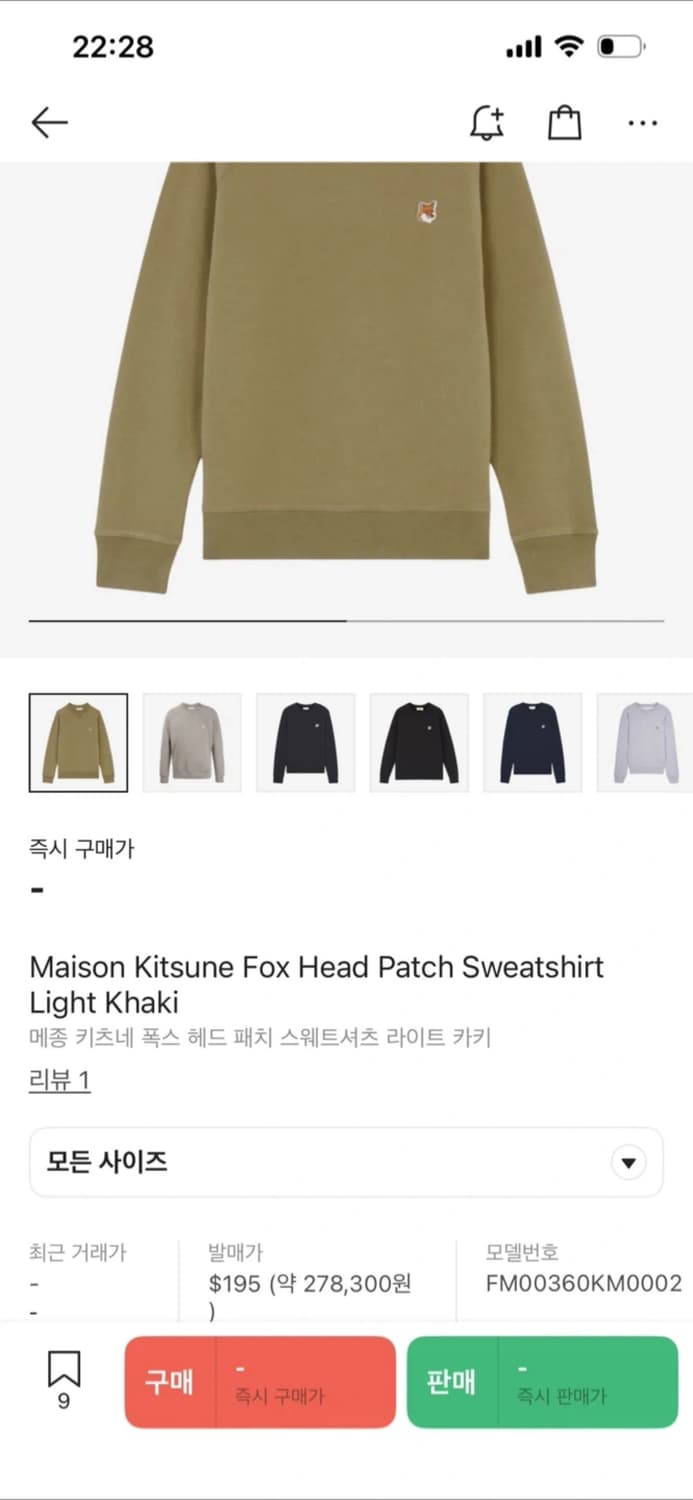 메종키츠네 맨투맨 상품이미지1