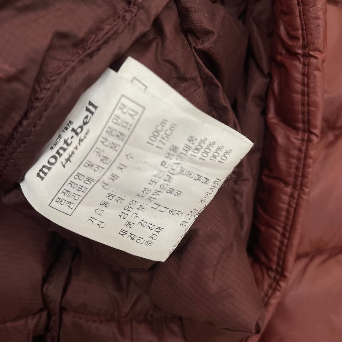 몽벨 브라운 경량 패딩 상품이미지3