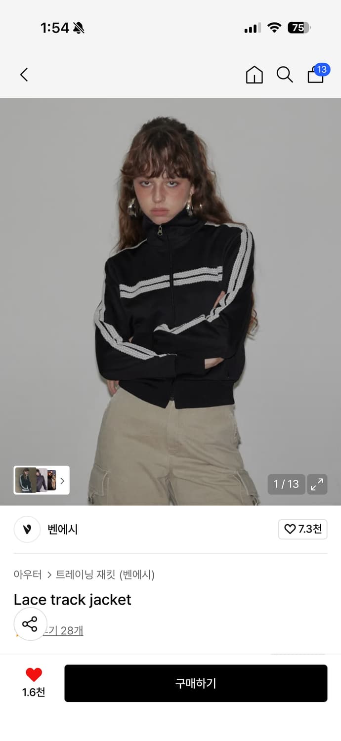 벤에시 레이스 트랙 자켓 상품이미지1