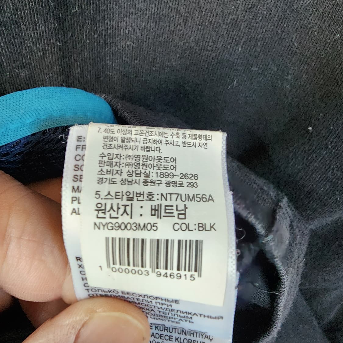  노스페이스 해골 프린팅 블랙 반팔 티셔츠 상품이미지7