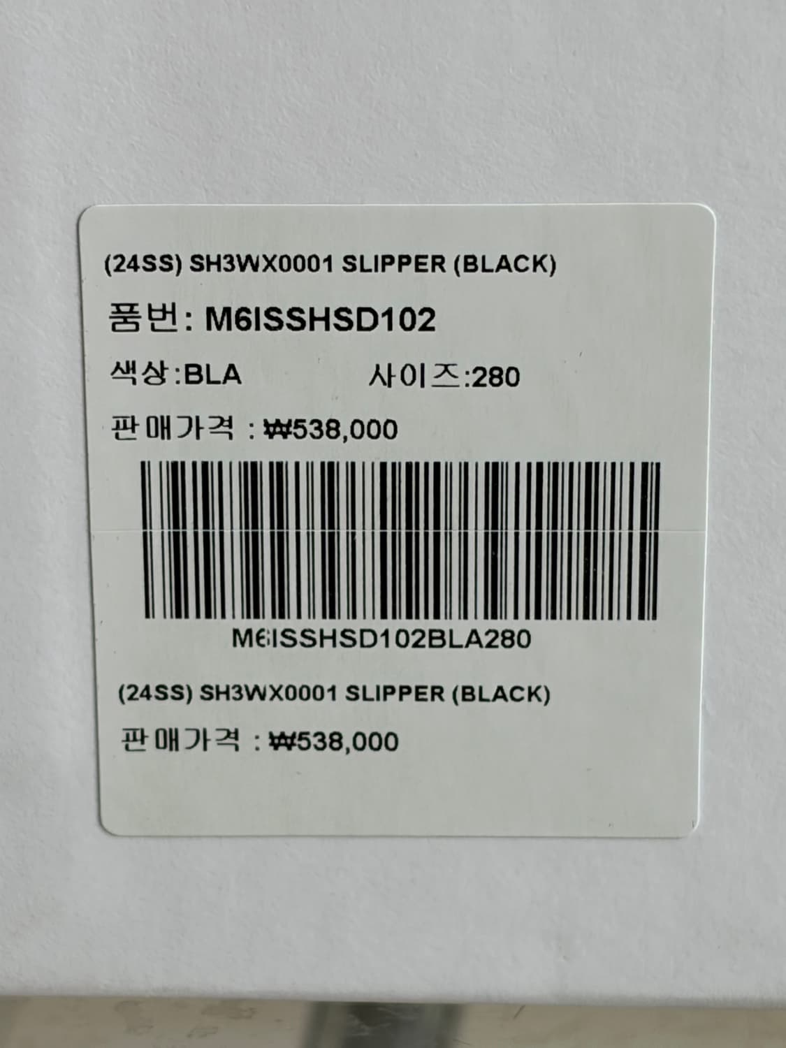 MM6 마르지엘라 클로그 팝니자. 상품이미지5